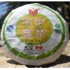 Купить Шен пуэр в виде мини-блинов в интернет магазине китайского чая
