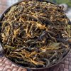 Чайный купаж Дянь Хун с Саган Дайля
