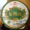 Купить Органический пуэр в интернет магазине китайского чая