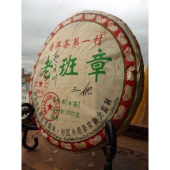 Зеленый шен пуэр «Лао Баньжан с горы Булан Шань» блинчик 357г. 2008г