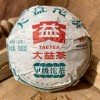 Зелёный шен пуэр Да И Цзя Цзи То «То Ча высшего сорта» гнездо 100г.