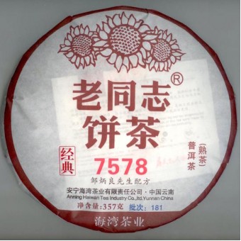 Шу пуэр Старый товарищ «7578» блин 357гр. (Хайваньский чайный завод)