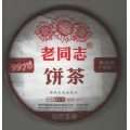 Купить Шу пуэр Старый товарищ «9978» блин 357гр. (Хайваньский чайный завод)