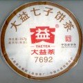 Чёрный Шу пуэр Да И «7692» блин 357гр. 