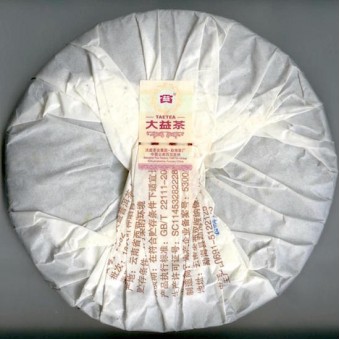 Чёрный шу пуэр Ци Цзы Бин 7692 блин 357гр. 