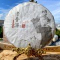 Купить Чёрный шу пуэр Ланхэ Лао Гушу «Выдержанный пуэр со старых деревьев Ланхэ» 2013г блин 357гр
