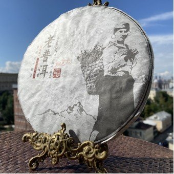 Чёрный шу пуэр Ланхэ Гушу Лао Пуэр «Выдержанный пуэр со старых деревьев Ланхэ» 2013г блин 357гр