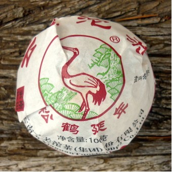 Чёрный шу пуэр Сягуань «The Yunnan Tuocha» / «Юннаньская точа» гнездо 100г. в коробочке