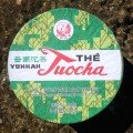 Купить Чёрный шу пуэр Сягуань «The Yunnan Tuocha» / «Юннаньская точа» гнездо 100г. в коробочке