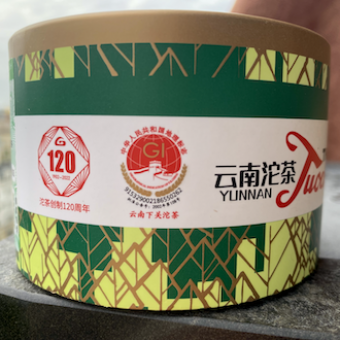 Чёрный шу пуэр Сягуань «The Yunnan Tuocha» / «Юннаньская точа» гнездо 100г. в коробочке