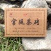 Черный шу пуэр Гунтин Ча Чжуань «Дворцовый кирпич» кирпич 250 гр
