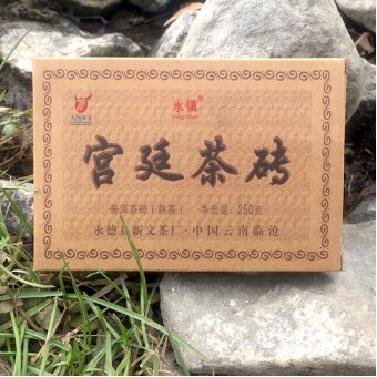 Купить Черный шу пуэр Гунтин Ча Чжуань «Дворцовый кирпич» кирпич 250 гр