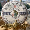 Купить Чёрный шу пуэр И У Шу Пу Бин Ча "Шу пуэр из И У" мини-блин 100г.