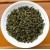 Улунский чай Те Гуаньинь Туо Суань Вэй «Чаша Небесного Аромата»