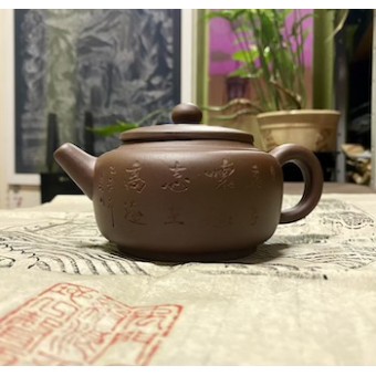Глиняный чайничек Дэ Чжун «Колокол Добродетели» 250мл