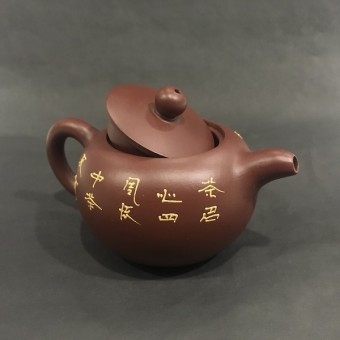 Исинский чайник Пэньцзин "Бонсай" 180мл.