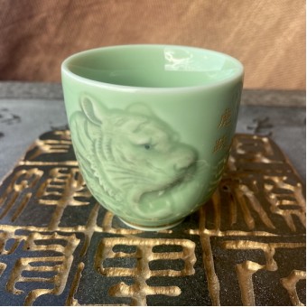 Пиала «Тигр готовится к новому прыжку» 50 мл. фарфор