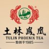 Yunnan Tulin Tea industry / Чайная компания «Тулинь» 