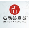 Shi Yu Yi Chang Hao / Ши Ю И Чанг Хао
