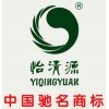 Hunan Provincial Yiqingyuan Tea Industry Co., Ltd / YIQINGYUAN