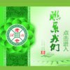 Yunnan Laocang Tea Industry Co., LTD / «Лао Цанг»